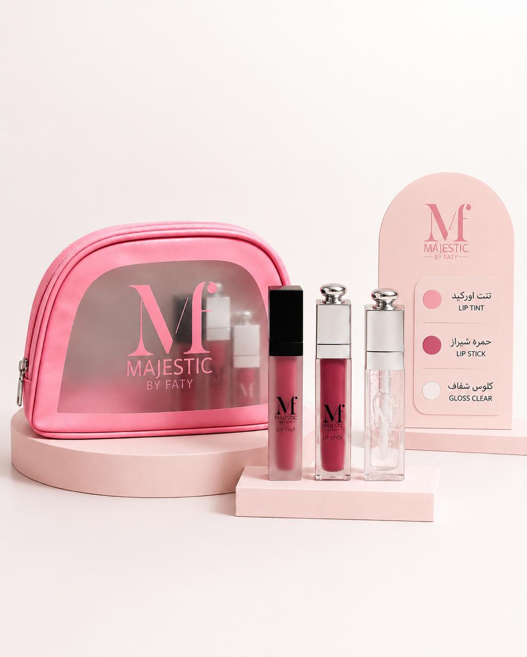 MAJESTIC BY FATY LIP SET (Shiraz Lipstick , Orchid Tint , Gloss Clear) ماجيستك باي فاتي مجموعة مكياج الشفاه